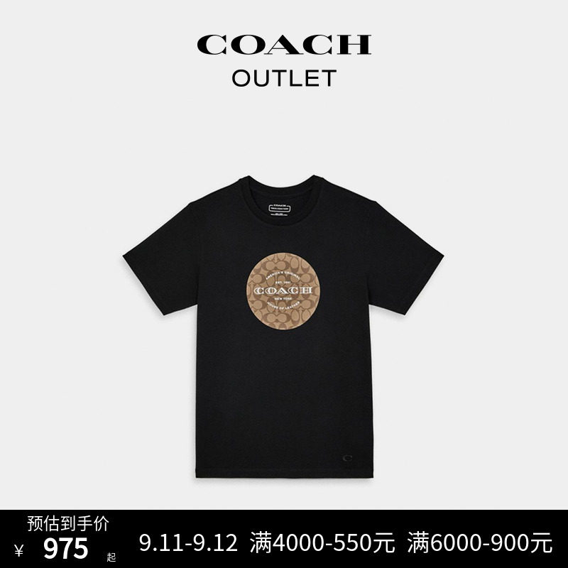 COACH/蔻驰奥莱男士经典标志T恤