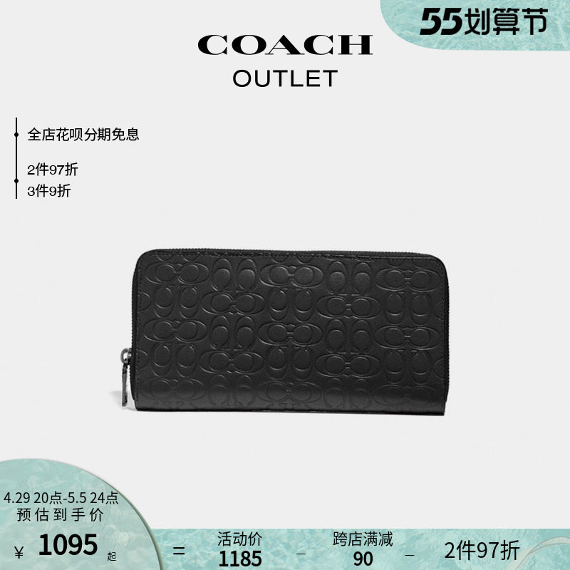 【入会领券】COACH/蔻驰奥莱男士经典标志旅行钱包黑色