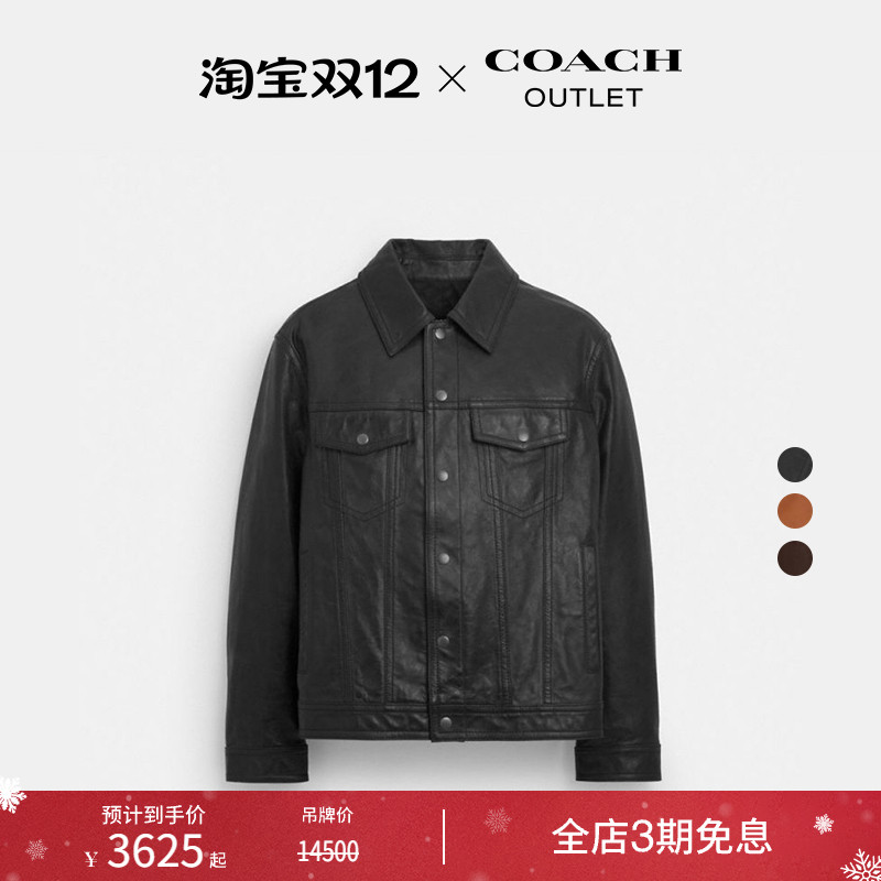 ƷCOACH/ޢ۰ʿţƤɫTRUCKERп׸߼ 3625Ԫ