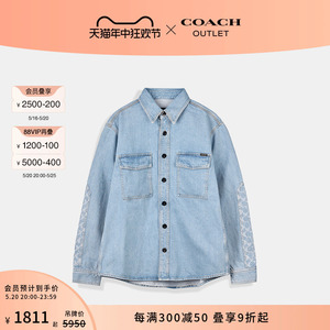 COACH/蔻驰奥莱男士丹宁牛仔外套衬衫