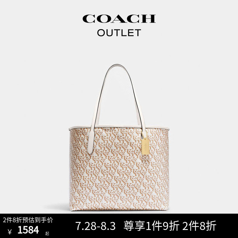 COACH/蔻驰奥莱女士经典标志交织文字印花CITY托特包
