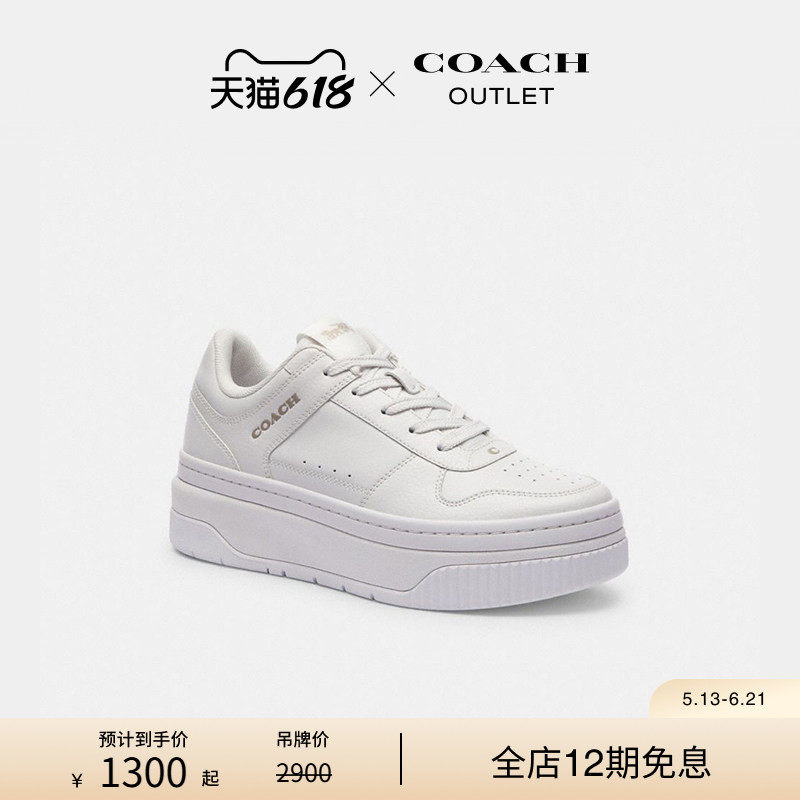 COACH/蔻驰奥莱女士白色厚底运动鞋小白鞋增高休闲通勤舒适春季