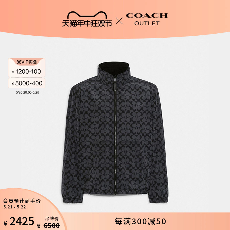 COACH/蔻驰奥莱男士双面短派克大衣外套