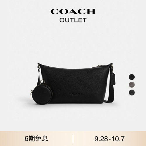 COACH/蔻驰奥莱男士大尺寸老花FINN 小号斜挎包附手包
