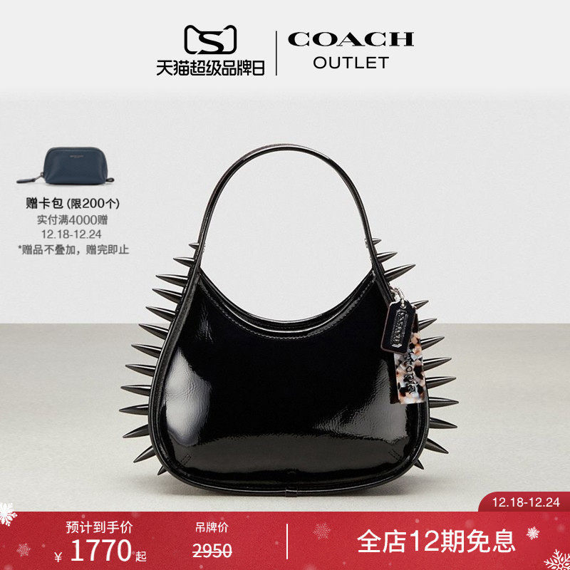[圣诞礼物]Coachtopia/蔻驰之城Ergo手袋： 全身刺钉