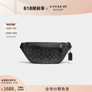 蔻驰奥莱男士 COACH 标志老花WARREN腰包斜挎包 520礼物 经典