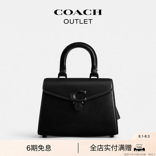 【礼物】COACH/蔻驰奥莱女士SAMMY 21号顶部手柄手袋手提包斜挎包