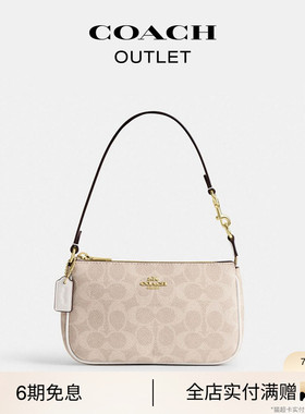 【新品】COACH/蔻驰奥莱女士老花NOLITA 19号手袋手提包腋下包