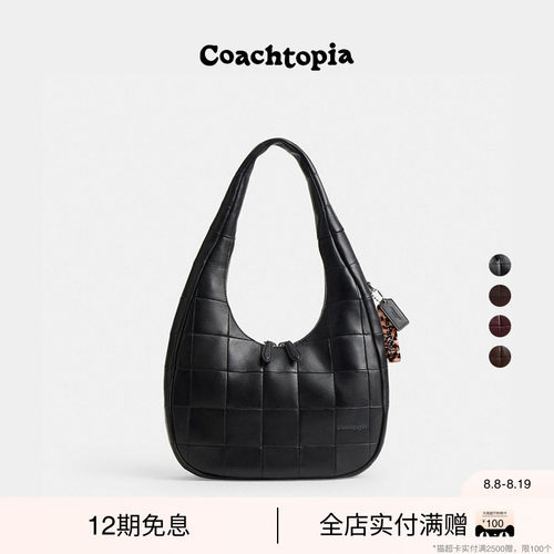 Coachtopia/蔻驰之城棋盘格Upcrafted Alter/Ego Crescent单肩包