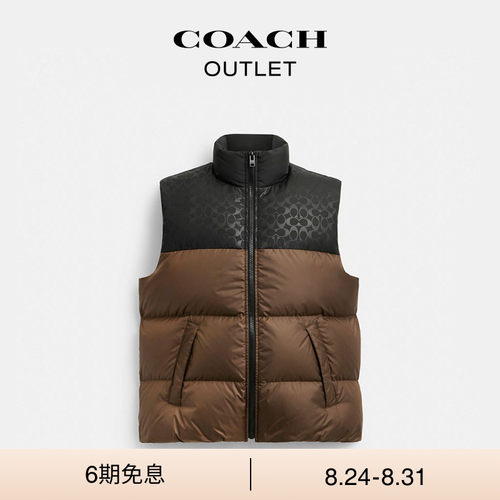 COACH/蔻驰奥莱男士聚酯纤维羽绒背心