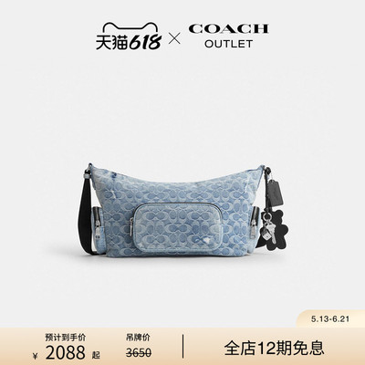 【新品】COACH/蔻驰奥莱男士老花丹宁布牛仔挂件装饰FINN斜挎包