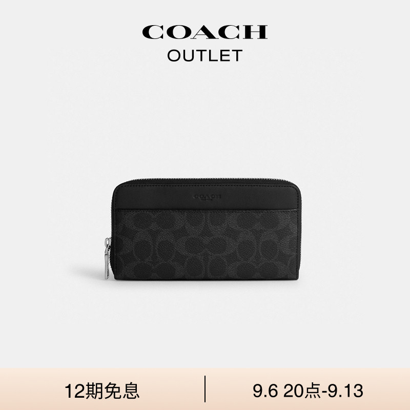 【新款】COACH/蔻驰奥莱男士黑色老花风琴褶长款钱包卡包零钱包