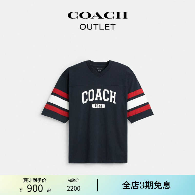 【新品】COACH/蔻驰奥莱男士棉质COACH印花V领户外运动T恤短袖