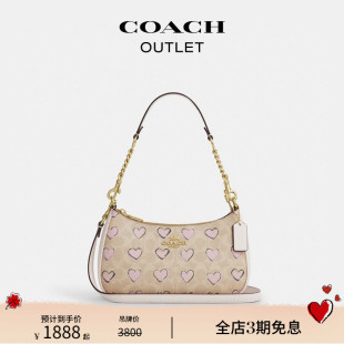 蔻驰奥莱女士老花爱心印花TERI腋下包单肩包斜挎包 新品 COACH