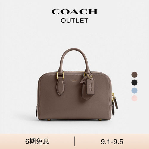 COACH/蔻驰奥莱女士BOWERY SATCHEL 24号手袋
