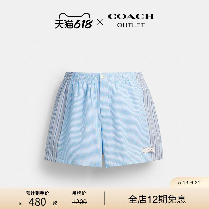 COACH/蔻驰奥莱男女通用休闲短裤柔软舒适透气棉质拼接弹性蓝色