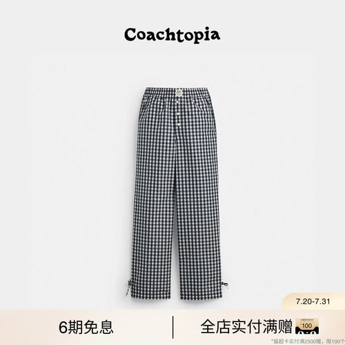 Coachtopia/蔻驰之城Loop方格纹长裤