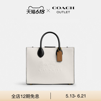 COACH/蔻驰奥莱女士牛皮革拼色ACE 26号托特包手提包斜挎包