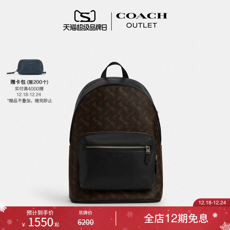 ��ʥ���������Ʒ��COACH/ޢ�۰�����ʿ�ϻ�����ͼ��WEST˫��� 1550Ԫ