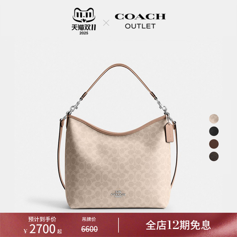 COACH/蔻驰奥莱女士经典标志老花LAUREL大号单肩包斜挎包大容量