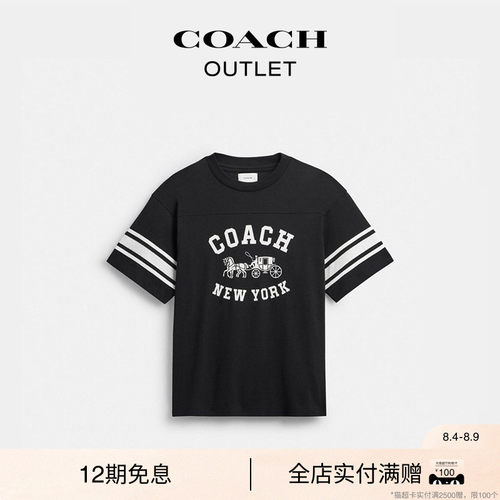 COACH/蔻驰奥莱男女同款棉质马车图案休闲T恤情侣款