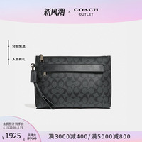 COACH/蔻驰奥莱男士经典标志CARRYALL高级感手拿包