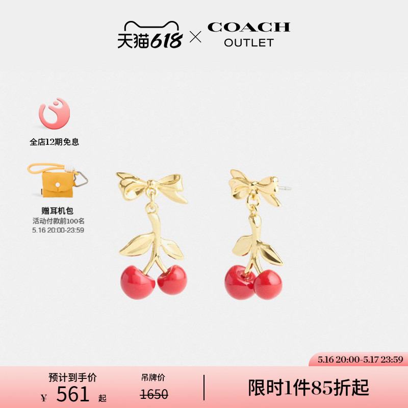 ɫ/ɫ COACH/ޢ۰Ůʿ֬ӣҺ561Ԫ