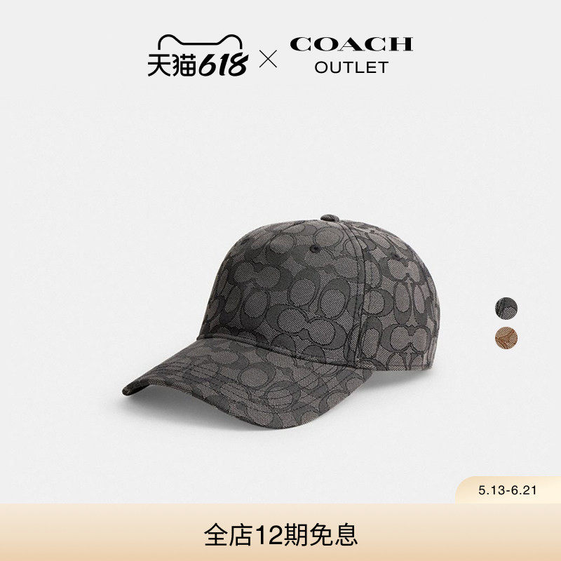 COACH/蔻驰奥莱女士老花运动休闲遮阳透气棒球帽
