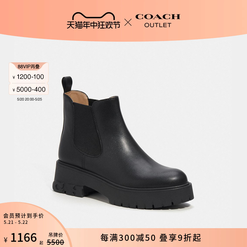 COACH/蔻驰奥莱女士REID短靴