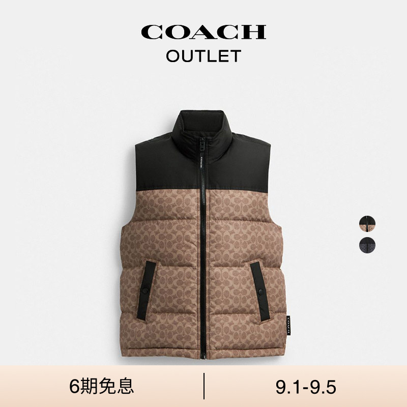 COACH/蔻驰奥莱男士经典标志老花羽绒背心马甲黑色休闲保暖通勤
