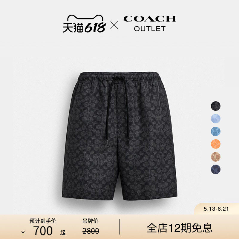 COACH/蔻驰奥莱男士经典标志老花游泳短裤运动休闲宽松美式潮流