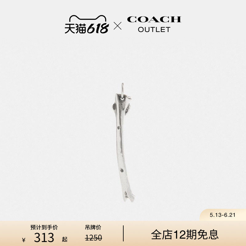 COACH/蔻驰奥莱女士BONE单耳环