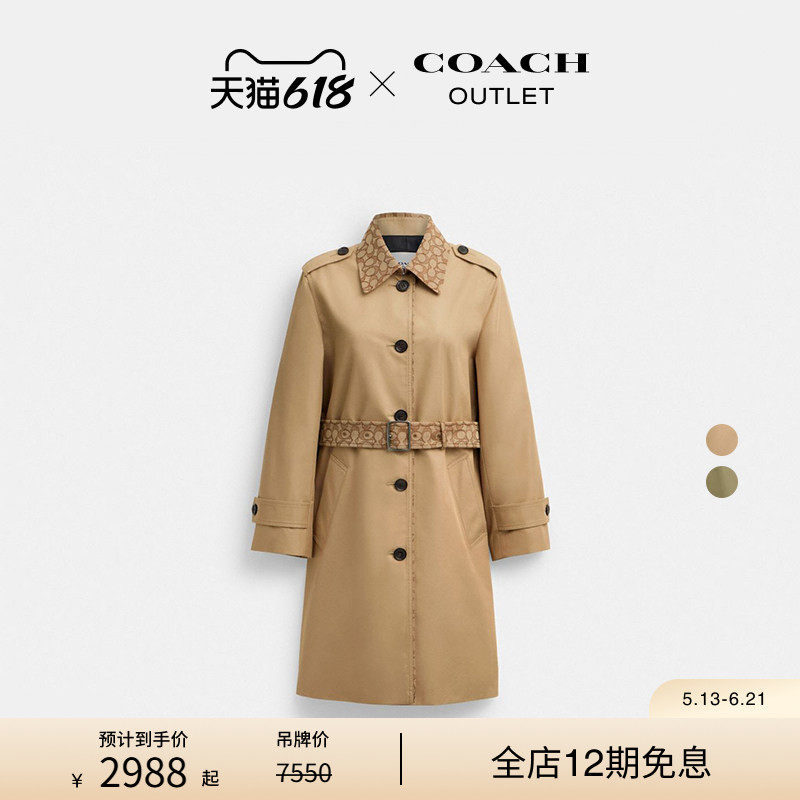 COACH/蔻驰奥莱女士老花滚边中长款风衣设计感高级感外套大衣
