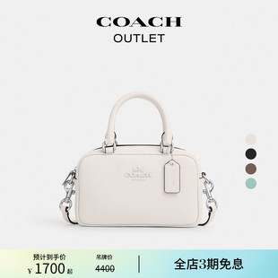 COACH 蔻馳奧萊女士牛皮革SATCHEL小方包保齡球包手提包斜挎包