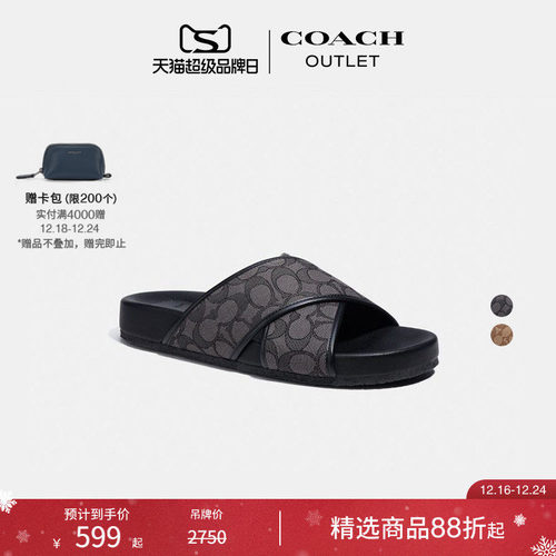 COACH/蔻驰奥莱男士CROSSOVER凉鞋