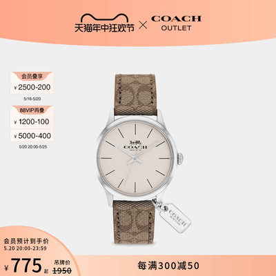 COACH/蔻驰奥莱RUBY腕表手表