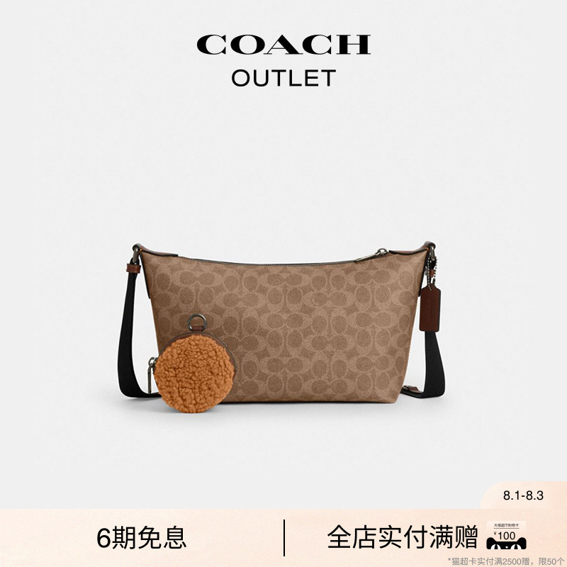 【礼物】COACH/蔻驰奥莱男士老花附手包FINN小号斜挎包单肩包 - 实物图