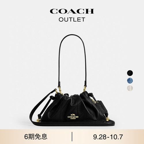 【新款】COACH/蔻驰奥莱女士FAYE 26号单肩包手提包斜挎包通勤