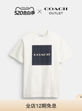 【新品】COACH/蔻驰奥莱男士棉质老花经典款白色正肩圆领短袖T恤