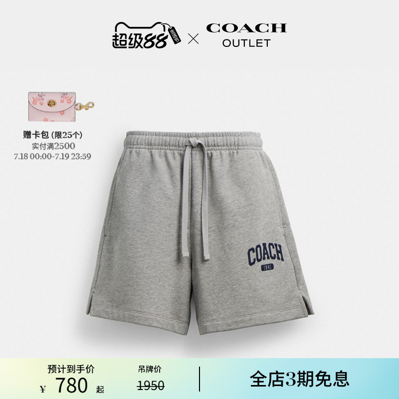 COACH/蔻驰奥莱女士运动短裤