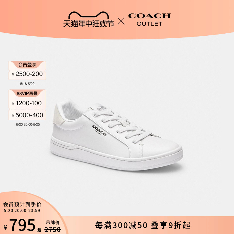 COACH/蔻驰奥莱女士CLIP低帮运动鞋 女鞋 时尚休闲鞋 原图主图