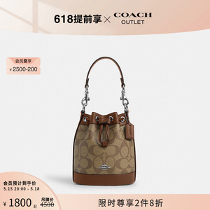 [520礼物]COACH/蔻驰奥莱女士经典老花迷你水桶包帆布牛皮包百搭