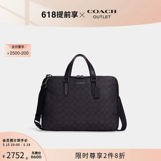 COACH/蔻驰奥莱男士经典标志GRAHAM纤巧型公文包