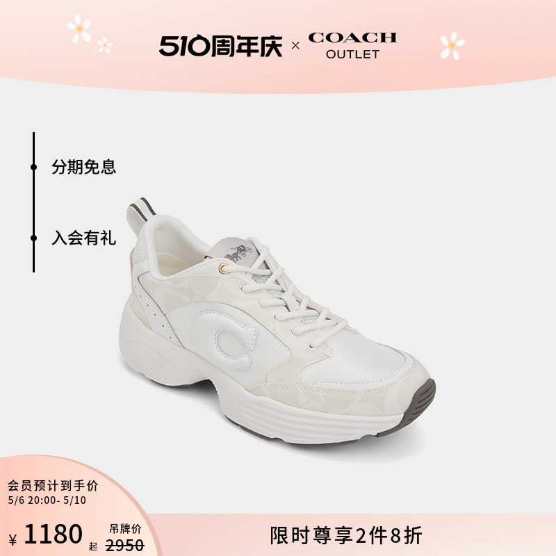 COACH/蔻驰奥莱女士经典标志C275跑鞋