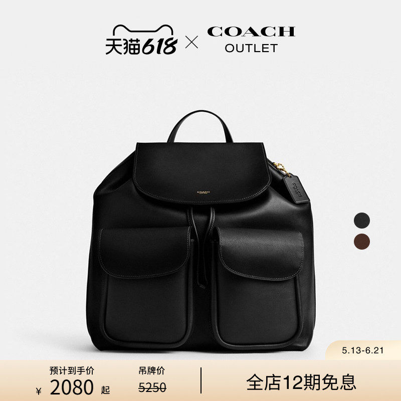 COACH/蔻驰奥莱女士牛皮革CROSBY 双肩包背包电脑包通勤大容量