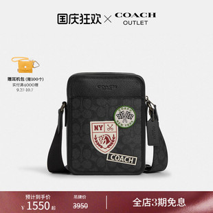 老花SULLIVAN 斜挎包單肩包小號 蔻馳奧萊男士 COACH