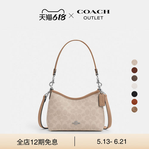 COACH/蔻驰奥莱女士LAUREL 19号单肩包手提包斜挎包通勤