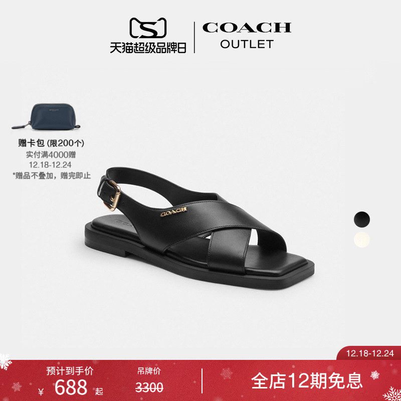 COACH/蔻驰奥莱女士LINK十字绑带凉鞋
