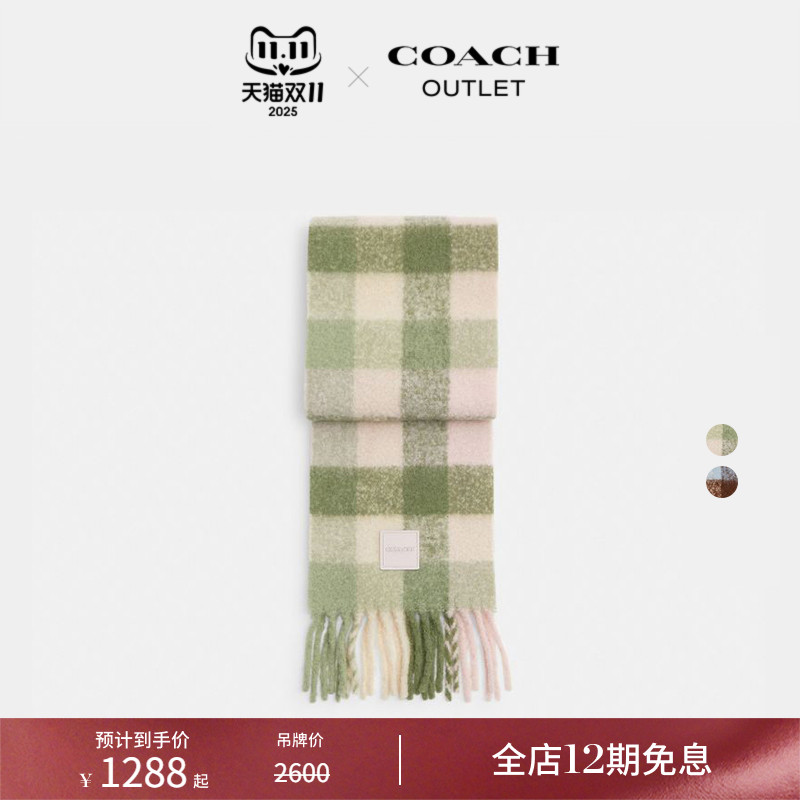 【新品】COACH/蔻驰奥莱女士兔子装饰大尺寸格纹围巾保暖休闲高级