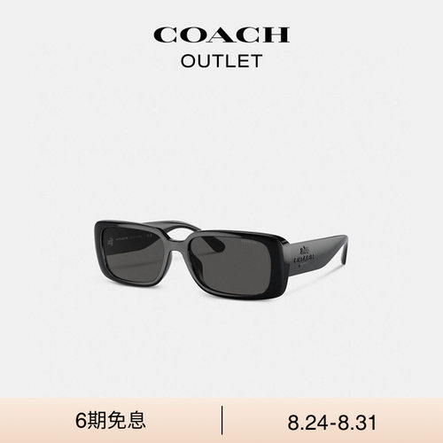 蔻驰奥莱窄矩形框太阳眼镜